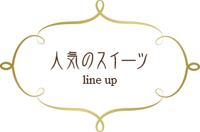line-up-b.png