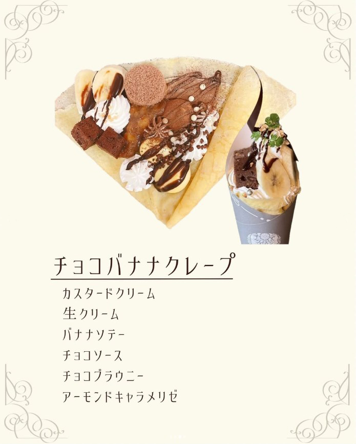 crepe-chocobanana.jpg