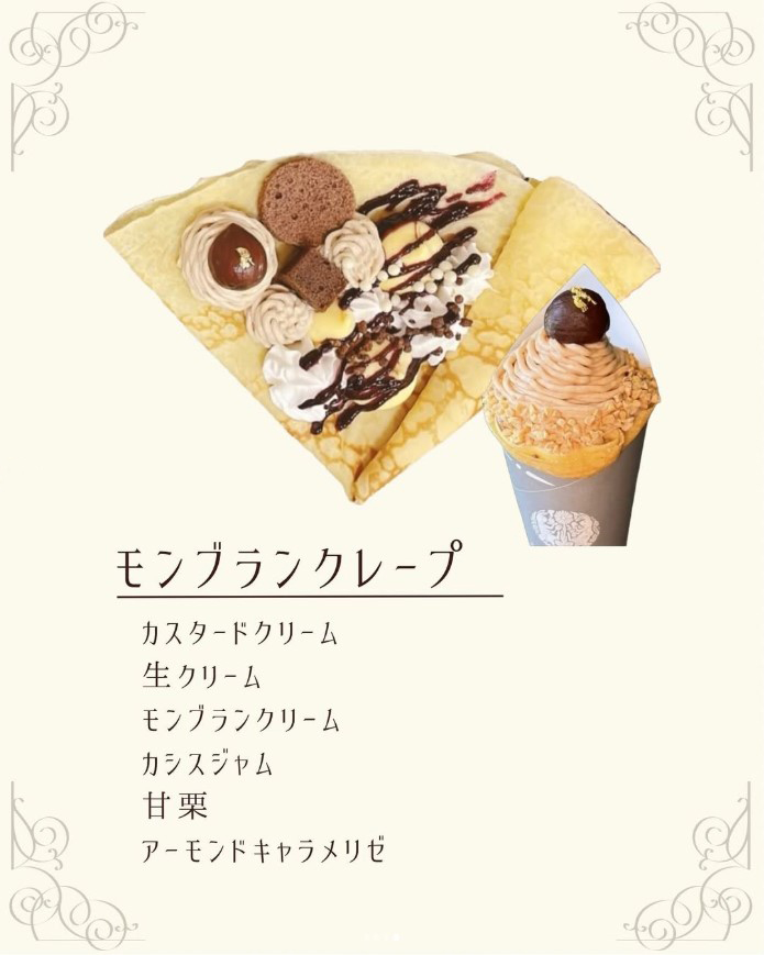 crepe-montblanc.jpg