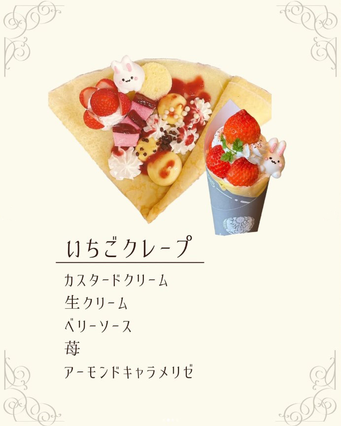 crepe-strawberry.jpg